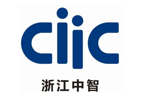 浙江中智經濟技術服務 專業、高效的技術服務解決方案